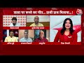 Dangal Full Episode: UP में Congress पार्टी का एक 'सियासी ऑफर'! | BSP | Mayawati | Chitra Tripathi