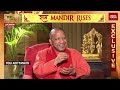 CM Yogi Full Interview: Exclusive Interview with CM Yogi Before Consecration Ceremony | Ram Temple