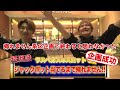 【3,000 yen for one time】We destroyed a slot in Las Vegas.