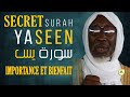 Les Secrets et Bienfaits de la Sourate Yassine Par Cheikh Mouhidine Samba Diallo •@Faydatidianiya