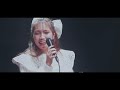 井上苑子「点描の唄」Official Live Video