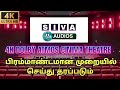 Ar Rahman Super hits songs | Hi-Res Audio | siva Audios