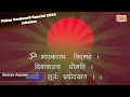 Makar Sankranti Special | Jukebox | Devotional Mantras |Makar Sankranti 2024 | Times Music Spiritual