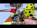 【マイクラ】1ブロックの世界でサバイバル！【アツクラ3月総集編】