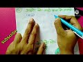Hindi worksheet for UKG class चार अक्षर वाले शब्द