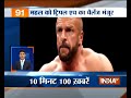 News 100 | 15th November, 2017