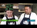 【ゲスト : 7 】漢 Kitchen ~漢 a.k.a. GAMI の料理番組~