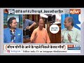 Kahani Kursi Ki : मान ही गए शिवपाल...योगी के संपर्क में थे 3 साल! | Yogi | Shivpal Yadav | Akhilesh
