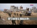 IDF ‘Friendly’ Fire Turns Ugly| Israeli Tank Mistakes Own Troops For Hamas Fighters| Watch