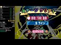 [Ex-WR] Tetris with CardCaptor Sakura Eternal Heart Speedrun (Easy mode story) in 11:56