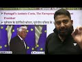 1 July Current Affairs 2024 | Current Affairs Today | Current Affairs by Abhijeet Sir