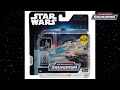 NEW SDCC 2024 Star Wars: Micro Galaxy Squadron SHIPS | Series 6