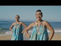 Kalani Pe'a - Kuini (Ku'u Lei Aloha) (Official Music Video)