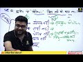 प्राचीन इतिहास (Ancient History) | Most Frequently Asked Questions By Kumar Gaurav Sir | Utkarsh