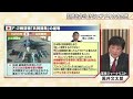 日英伊 次期戦闘機　共同開発の実態…日本の本当の実力は？【3月20日（水）#報道1930】