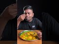 Idli Sambar #shorts