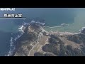 Arial Footage(2024/1/4) in Noto Peninsula. Isolated Suzu-city and Wajima-city. ※As open source.