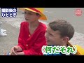 フランスの小学生達が大興奮！石川県のカレー菓子に生姜せんべい…日本風ケーキがバズりそう⁉︎【海外の反応】