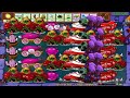 Hypno Cactus Three and Bomb Wall Nut vs 999 Gargantuar Zomboss - Plants vs Zombies Hack