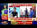 Operation Black Dollar: Arvind Kejriwal की AAP को विदेश से मिली कितनी फंडिंग ? | Canada News
