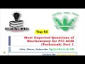 Most Important MCQs of Bio Chemistry (Carbohydrates) For FCI ExamICAR JRF,ASRB NET|Agriculture & GK