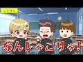 【アニメ】シクフォニメンバーエピソード３０選！【VOISING】【いれいす】