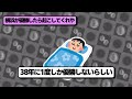 プロ野球、横浜DeNAベイスターズ【2ch5chまとめ】優勝するまで起きまテン