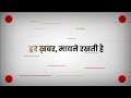 Lok Sabha Election 2024: सुनीता केजरीवाल ने क्या बोला? रोने लगे महाबल मिश्रा | Sunita Kejriwal Video