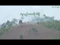 Myanmar Army marching song (တူယှဥ်ကာတိုက်စို့- Let's fight together)