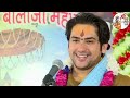 आजतक कोई भी दरबार हमारा राज नहीं खोल पाया ~ Bageshwar Dham Sarkar || Divya Darbar