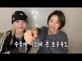(Sub) [Young Posse] talking about their first monthly evaluation | LIVE HIGHLIGHT
