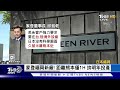 【1100完整版】大陸洪澇還沒完 巴比侖.凱米雙颱來襲 青年人口流失 釜山首列「滅亡危險地區」｜彭惠筠｜FOCUS國際話題20240723 @tvbsfocus