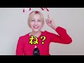 【海外の反応】クリスマスイブ/山下達郎/日本の名曲を外国人が聴いてリアクションするっ!