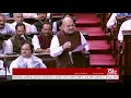 Voting on Statutory Resolutions moved by Amit Shah on revoking Article 370 in J&K