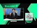 恐3颱共舞侵日! 「山神」估生成 瑪莉亞將登陸｜TVBS新聞