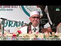 Shaikh A.Nasir Harak | Mehfile Husn E Qirat | Jamia Faizaul Quran @ Tagor Hall, Paldi, Ahmedabad