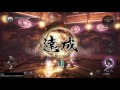 Nioh Giant Toad boss fight