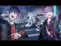 【MV】新時代／Full Throttle4 feat. LIP×LIP （CV：斉藤壮馬・内田雄馬・内山昂輝・島﨑信長）【HoneyWorks】