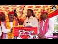 श्यामलाल पाल जी के साथ अमरनाथ मौर्य जी के समर्थन में फूलपुर ऐतिहासिक PDA रैली || Dr. Laxman Yadav