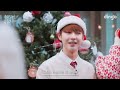 What if a favorite idol comes to our school? #NCTDREAM | Lean on me 2022 #ChristmasGift 🎁