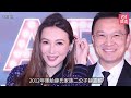 #今日娛樂 香港｜巴黎奧運｜TVB男主持現場採訪照曝光超專業　狂搶獨家報道極博命｜古天樂旗下武打明星唔只打得咁簡單　原來英文超流利震驚網民｜張致恒｜陳奕迅｜郭富城｜李嘉欣｜羅浩銘｜7月29日娛樂新聞