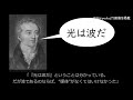 《物理学史から考える、新・冠位サーヴァント考察》　ビーストは何故、人類に滅ぼされる悪なのか。