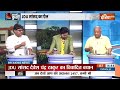 Kahani Kursi Ki: यादव-मुस्लिम का नहीं मिला वोट..मन में ये कैसा खोट? | Devesh Chandra Thakur