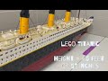 Review of All Ships Lined Up, Comparison of Length and Sizes [ Titanic, Britannic ]