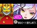 【モンスト】超獣神祭『ホームズ ・リベンジ』魂の叫び【アロマChannel】