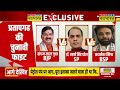 UP Election News: Akhilesh Yadav या CM Yogi..Raja Bhaiya का फुल सपोर्ट किसे ? | Lok Sabha Election