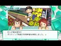 【パワプロ2022】架空選手「年俸は10億超え！伝説となった黄金の右腕・酒井建」【ほぼオーペナ】