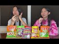 Haribo Gummy Taste Test | Janet and Kate