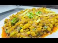 Chana daal Recipe |  Dhaba Style Chana Daal | Fry chana Daal | Special Daal chana Recipe