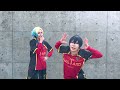 【潔とカイザーで】絶対敵対メチャキライヤー 踊ってみた【ブルロコスプレ】